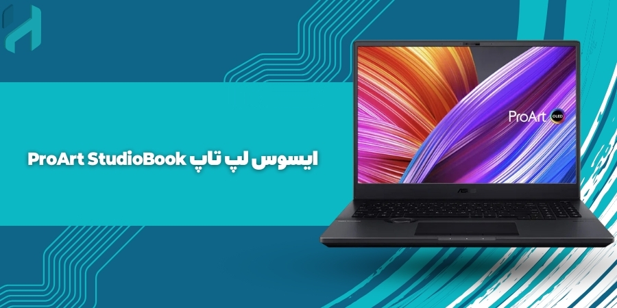 ایسوس لپ تاپ ProArt StudioBook