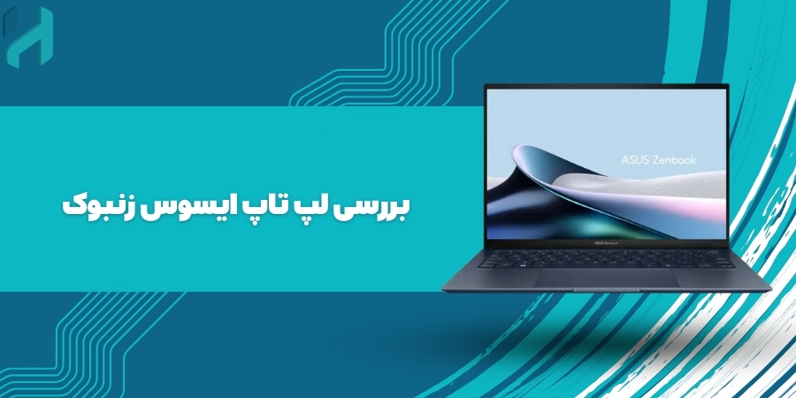 بررسی لپ تاپ ایسوس زنبوک