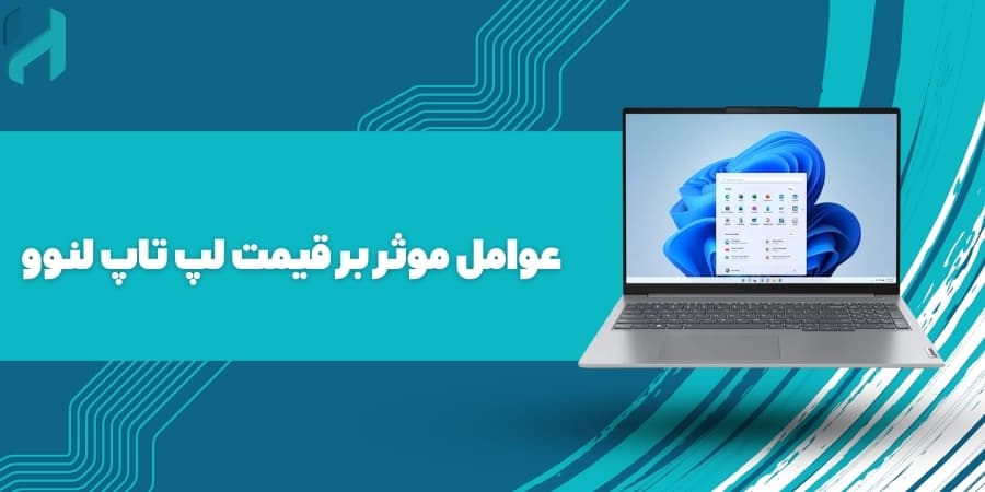 لنوو مدل ideapad slim 3
