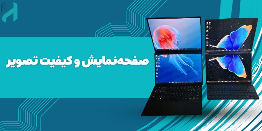 مقایسه لپ تاپ لنوو و ایسوس صفحه‌نمایش و کیفیت تصویر