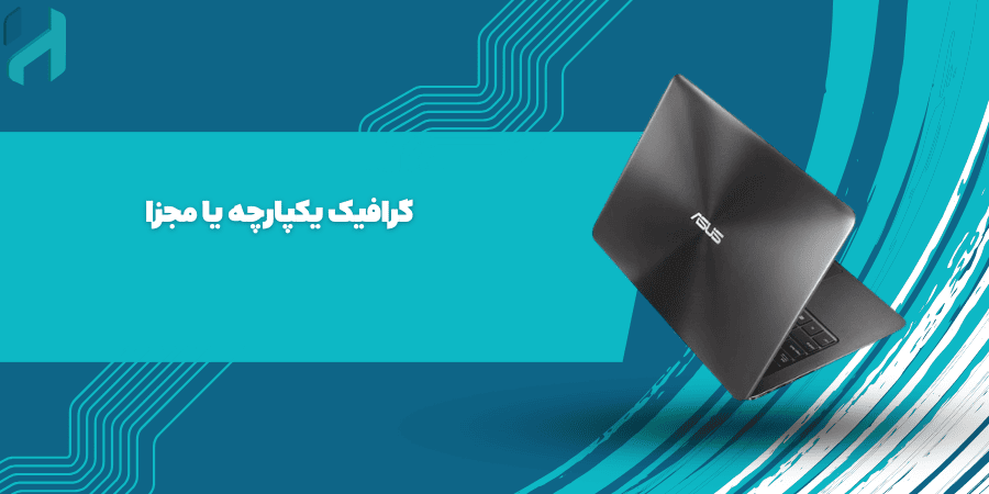 قیمت لپ تاپ ایسوس core i7 رم 8 